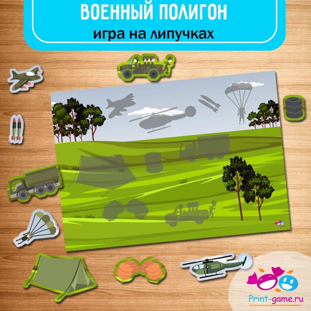 игры военной темы (96) фото