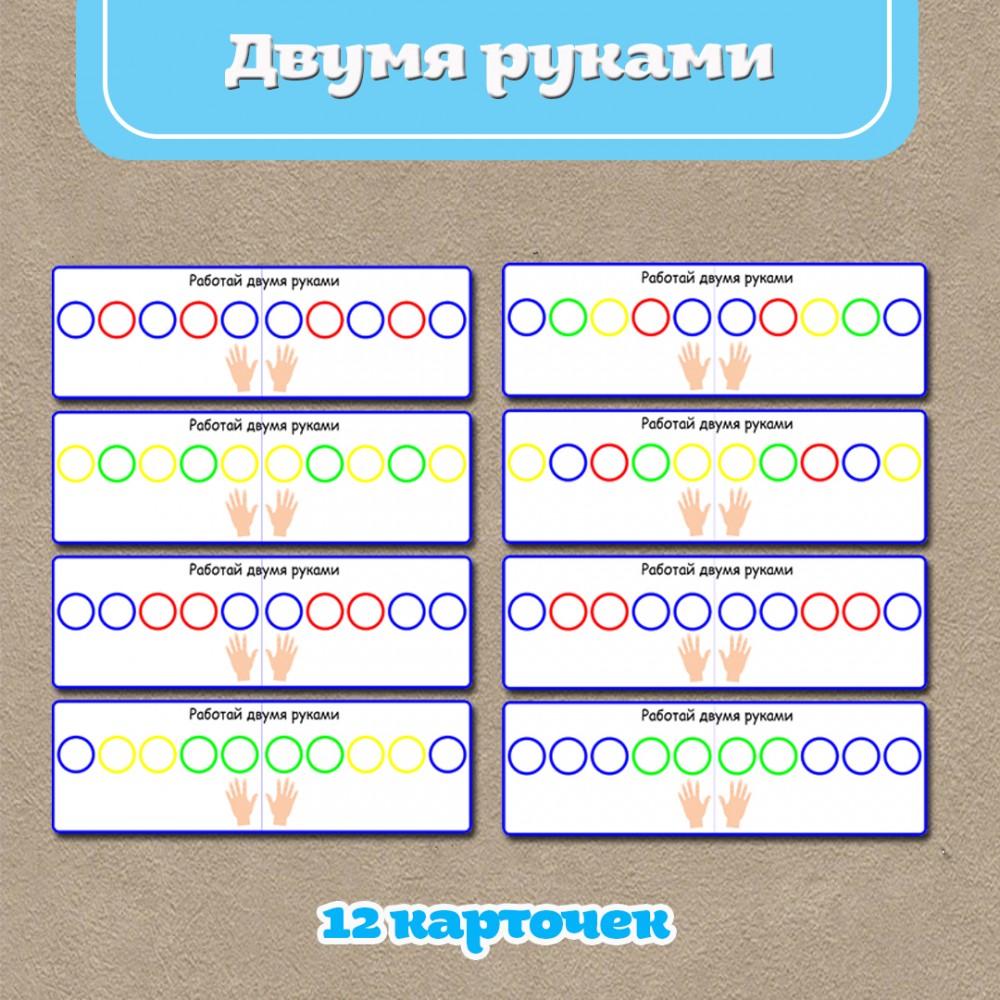 карточки для игры карточки в руки (98) фото