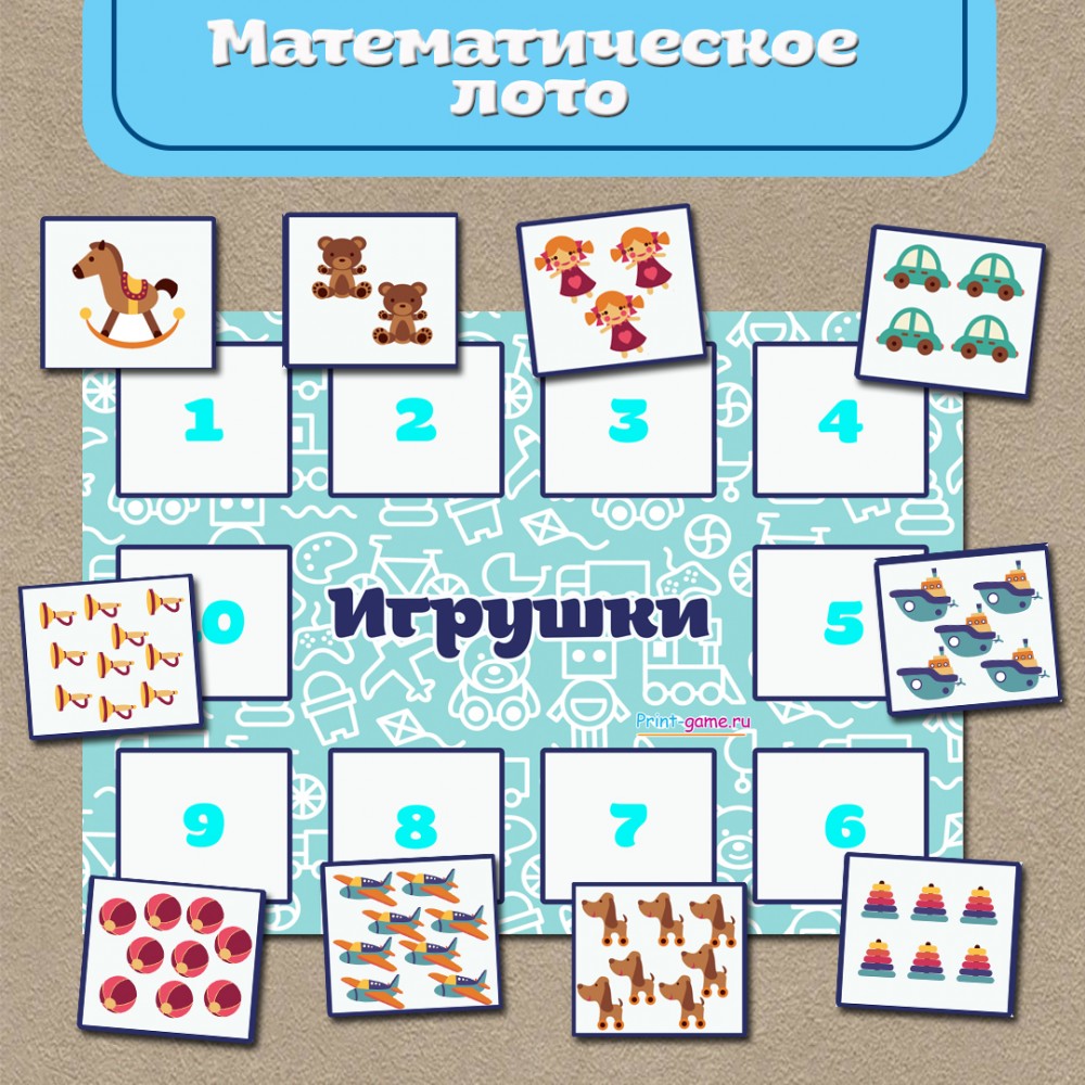 Игра на липучках - Математическое лото. Игрушки.