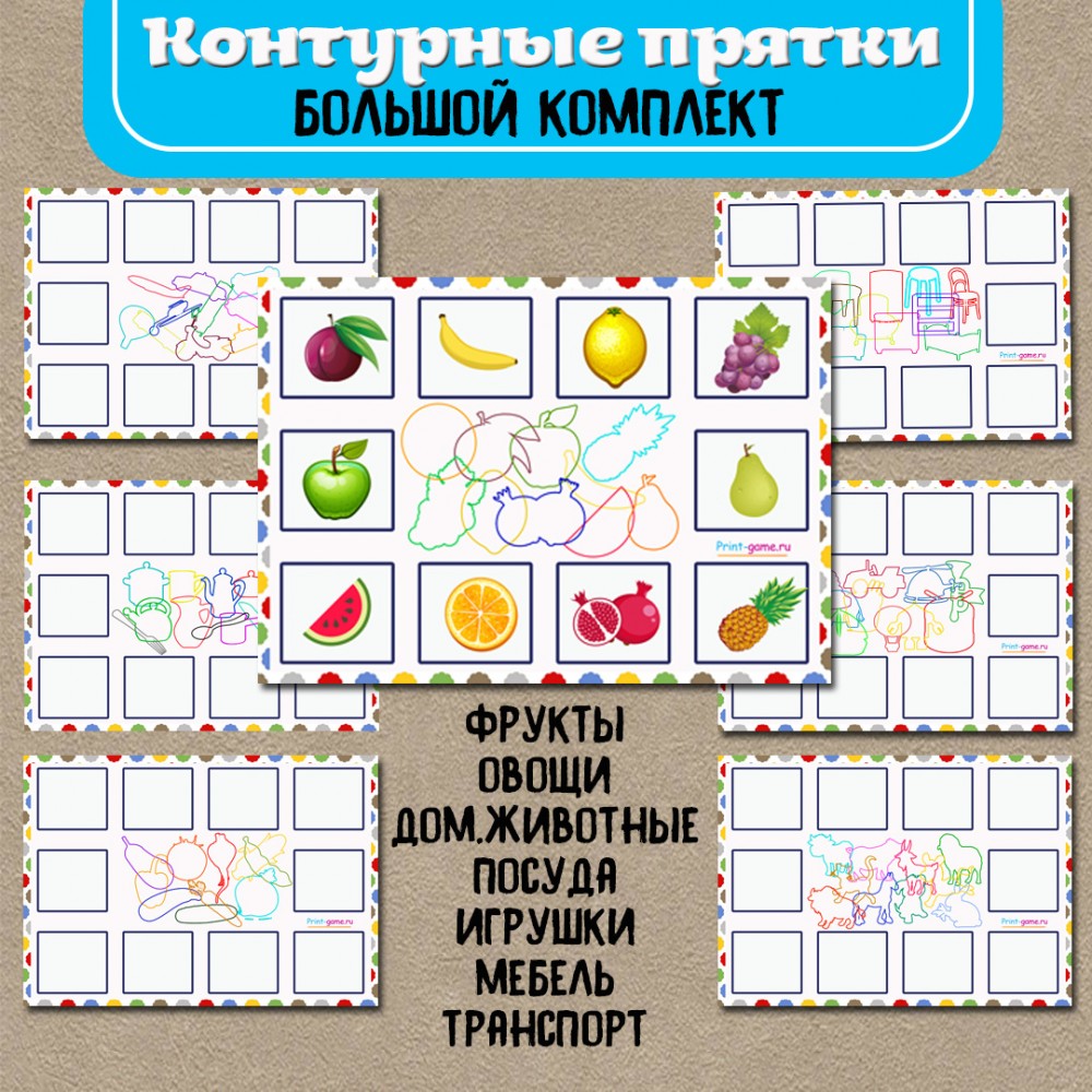 Развивающая игра на липучках 