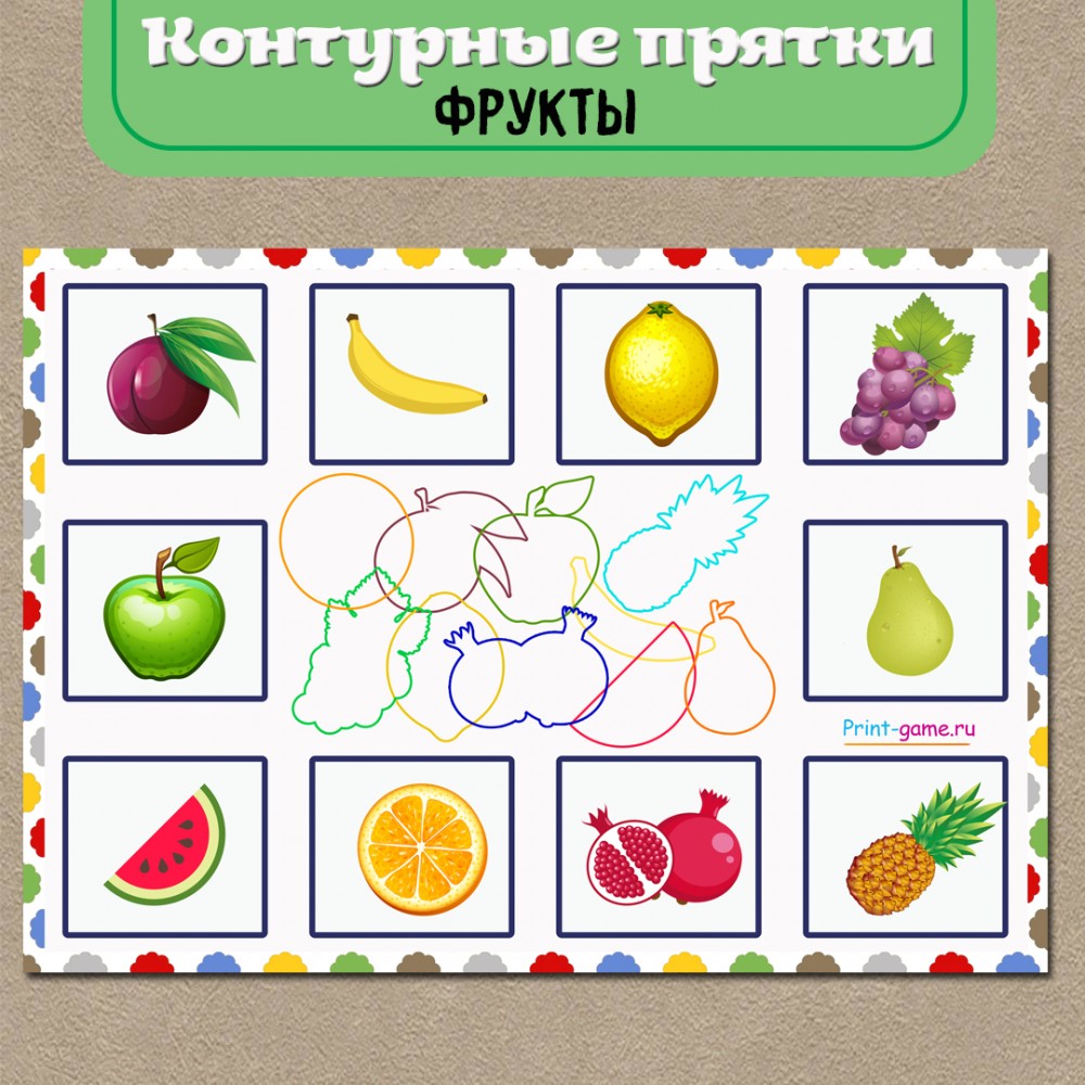 играть игра фрукты (94) фото